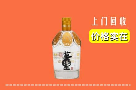 淄博求购高价回收董酒