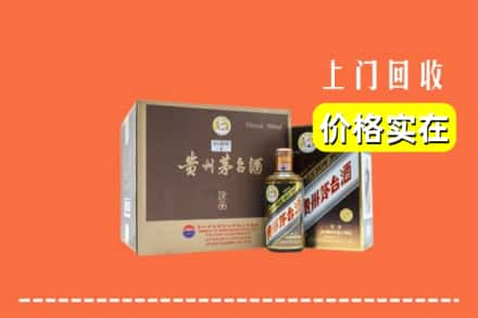 淄博求购高价回收彩釉茅台酒