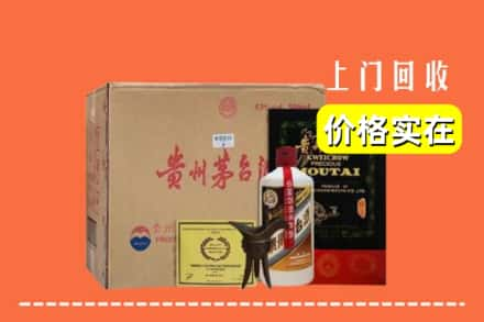 淄博求购高价回收陈酿茅台酒